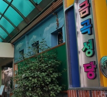 KakaoTalk_20180319_125224996.jpg